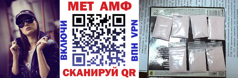 как найти закладки  Островной  АМФЕТАМИН VHQ 