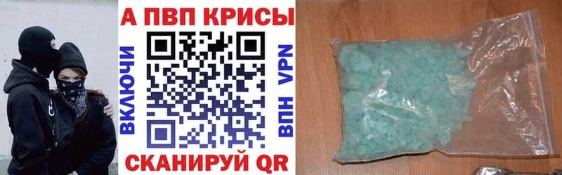 где найти   KRAKEN как войти  APVP Crystall  Островной 