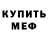 Кетамин VHQ eja