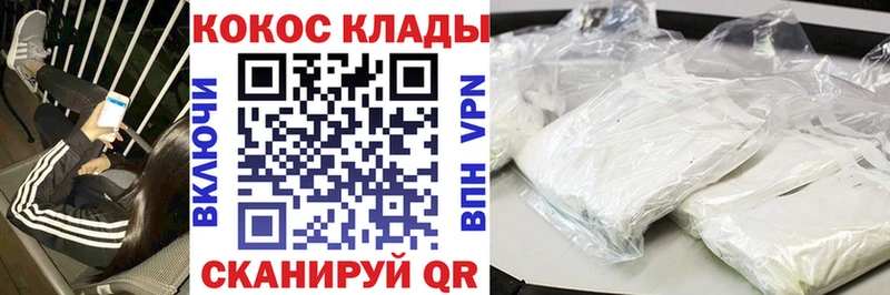 Cocaine FishScale  Островной 