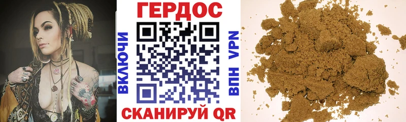 магазин    Островной  ГЕРОИН белый 