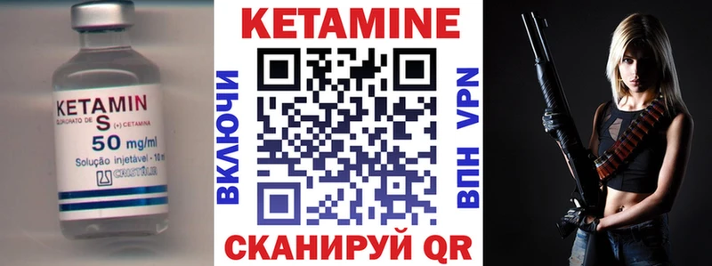 Кетамин VHQ Островной