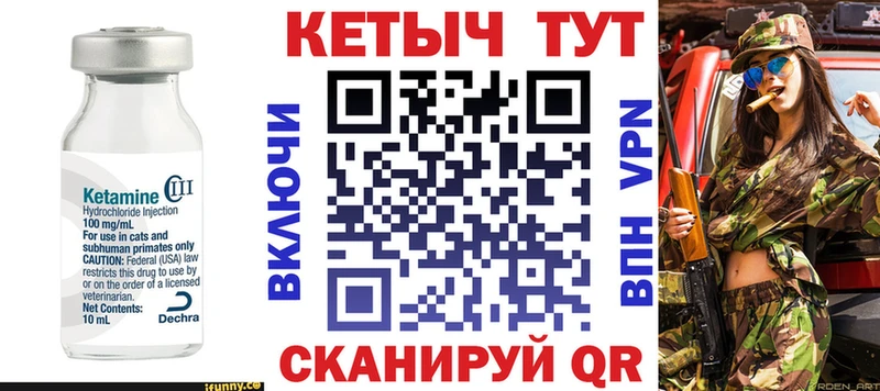 купить наркотик  Островной  Кетамин ketamine 