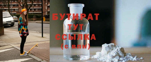 гидра Нефтегорск