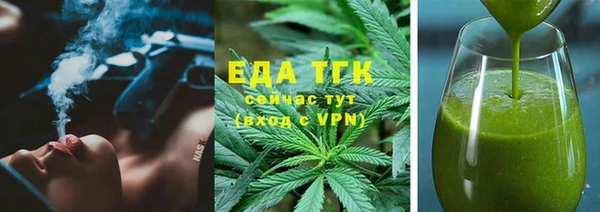 гидра Нефтегорск