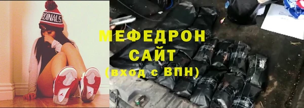спайс Валуйки