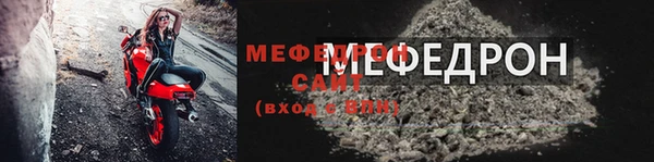 гидра Нефтегорск