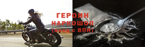 spice Валдай