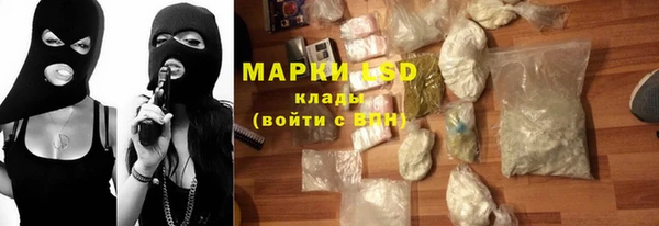 гидра Нефтегорск