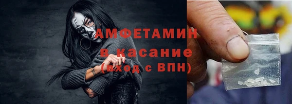 гидра Нефтегорск