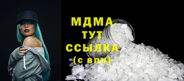 гидра Нефтегорск