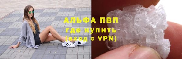 гидра Нефтегорск