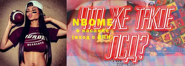 круглые Нея