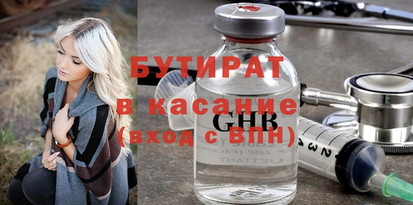 круглые Нея