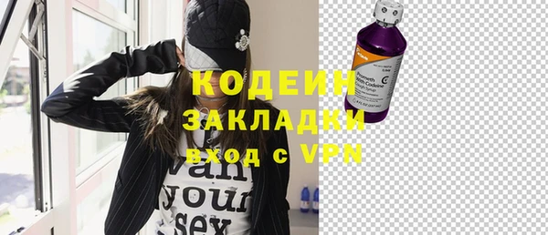 гидра Нефтегорск