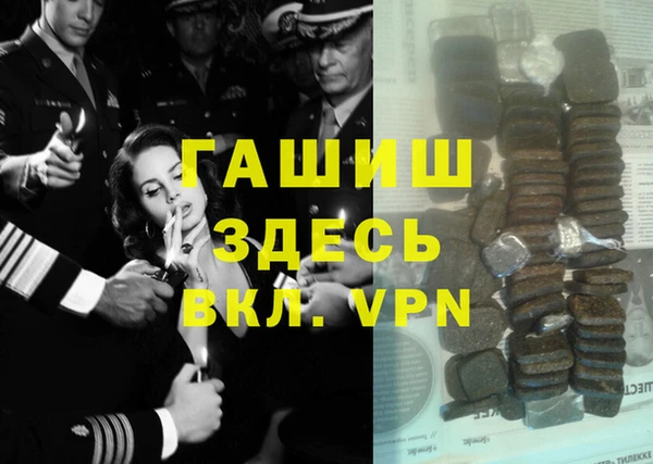 гидра Нефтегорск