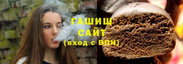 гидра Нефтегорск