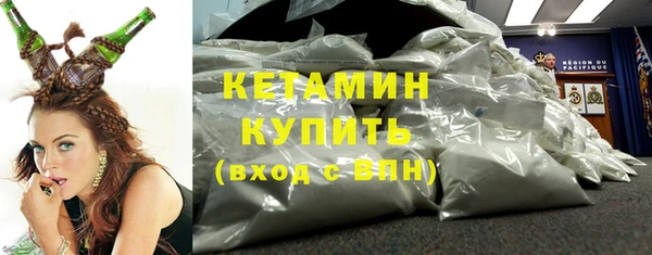 МДМА Бутурлиновка
