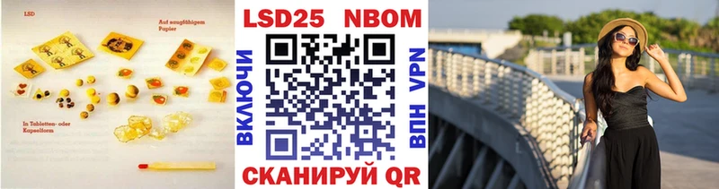 Лсд 25 экстази кислота  Островной 