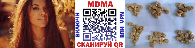МДМА VHQ  Островной 