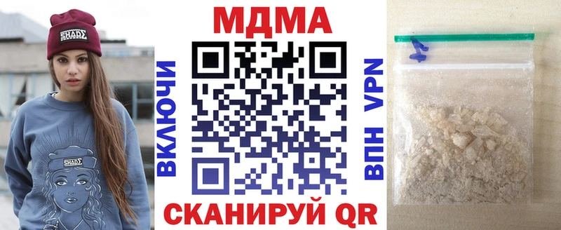 МДМА Molly Островной