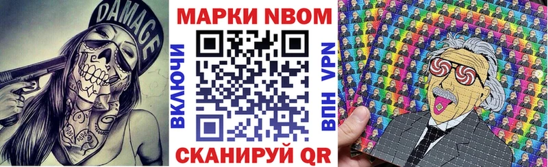 Наркотические марки 1,5мг  Островной 