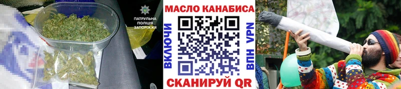 Дистиллят ТГК Wax  где продают   Островной 