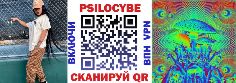 Галлюциногенные грибы MAGIC MUSHROOMS  Островной 